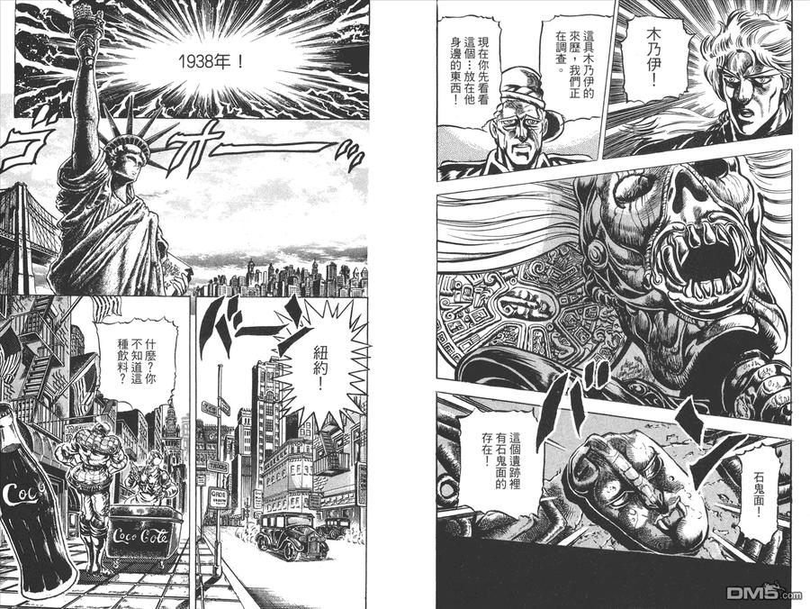 第74页