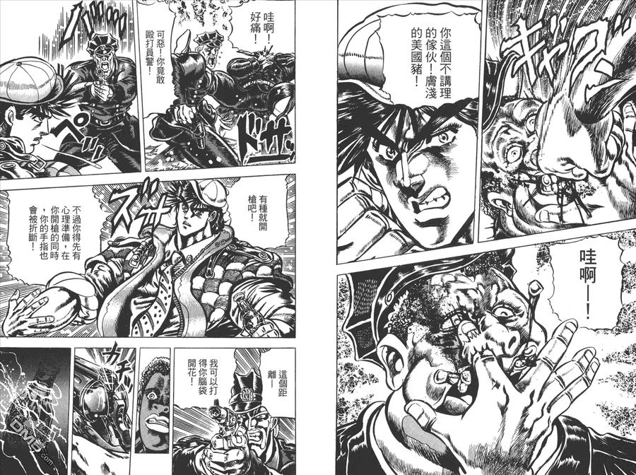 第78页