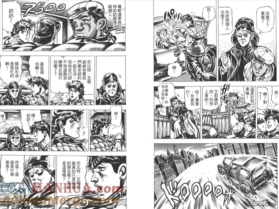 第93页