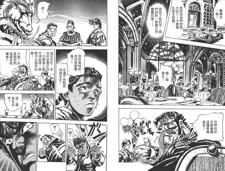 第95页
