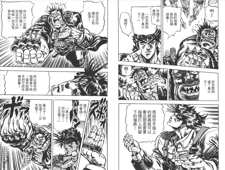第98页