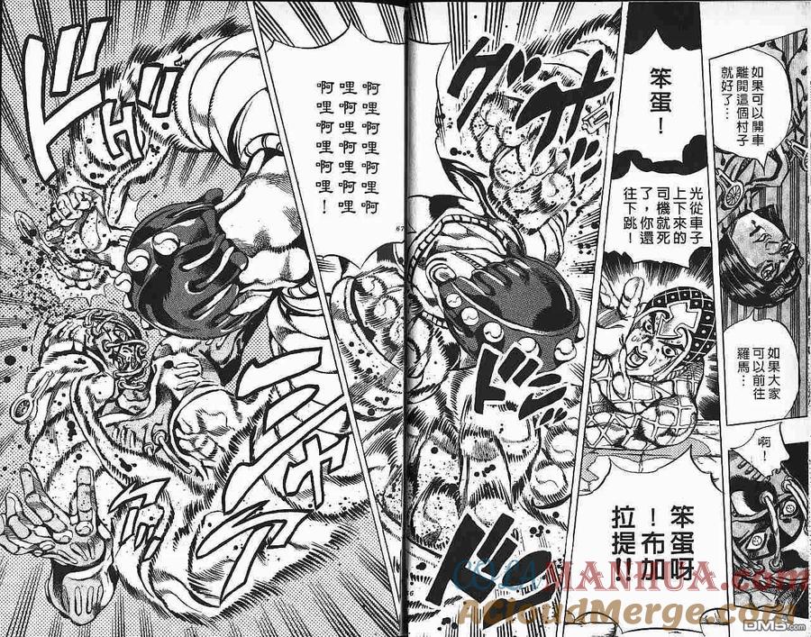 第34页