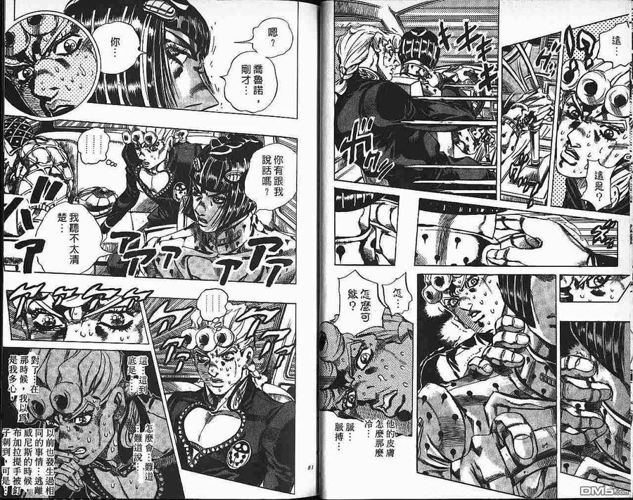 第41页