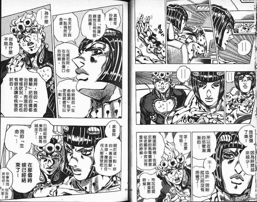 第42页