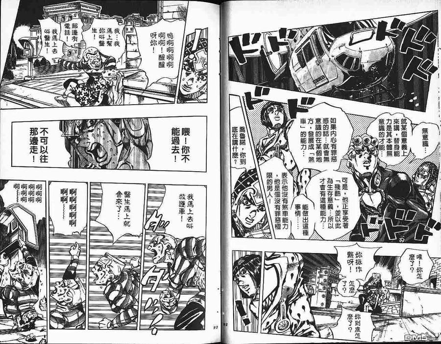 第47页