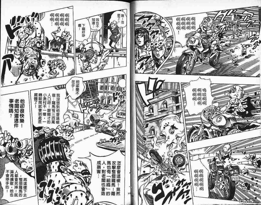 第48页