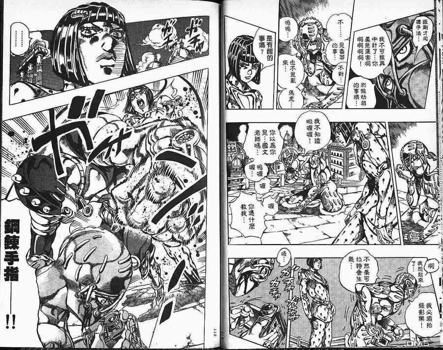 第57页