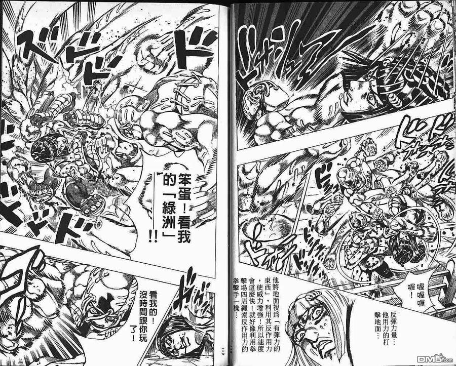 第60页