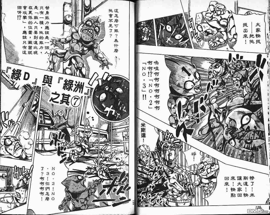 第65页