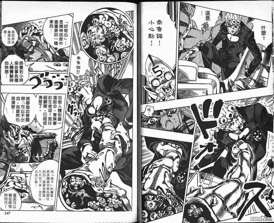 第74页