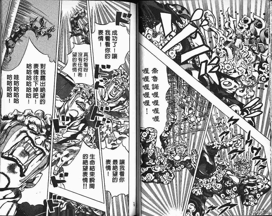 第83页