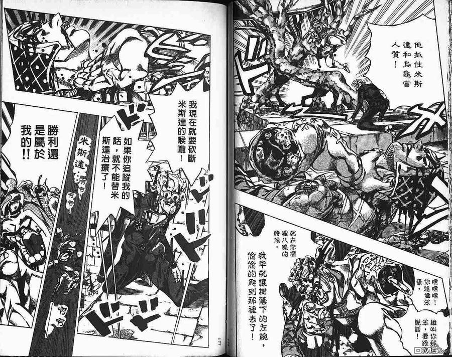 第89页
