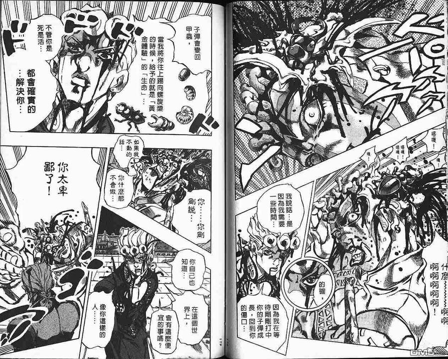 第90页