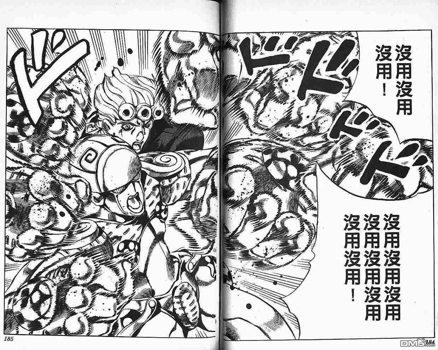 第93页