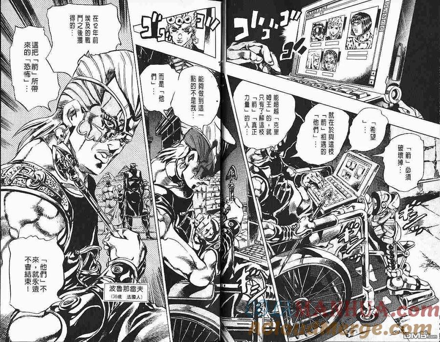 第34页