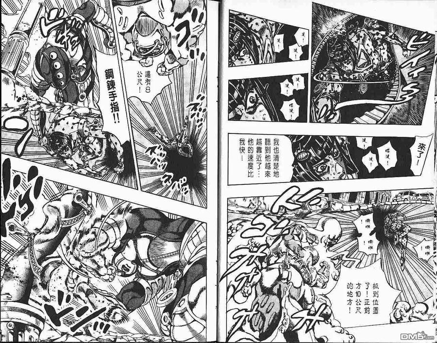 第38页