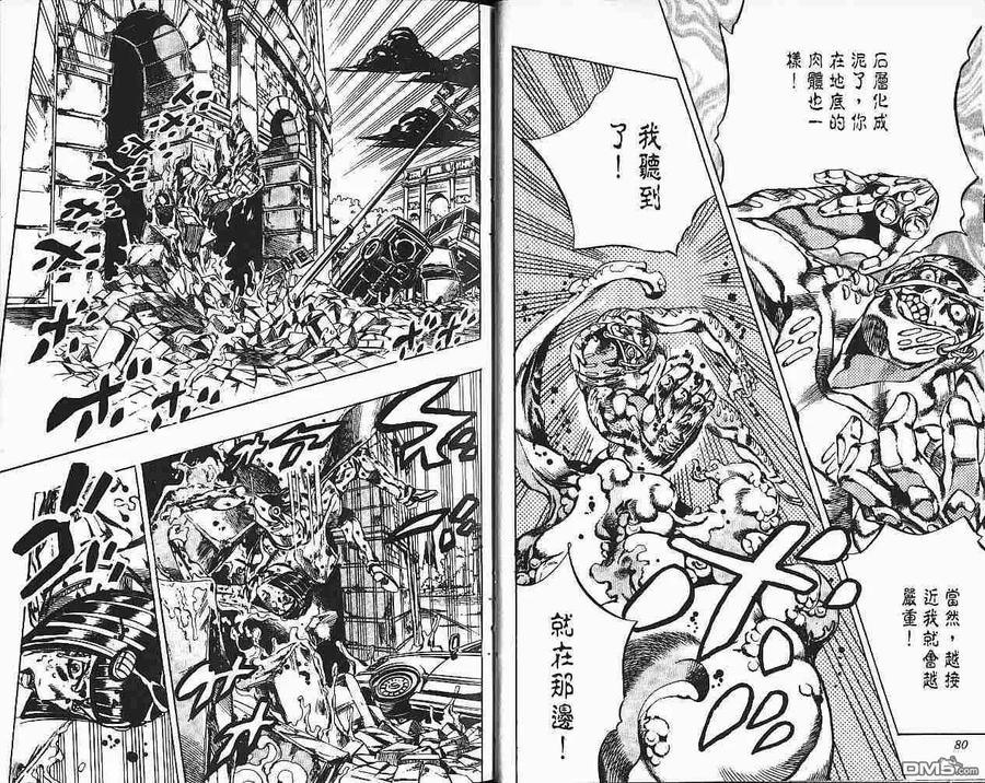 第41页