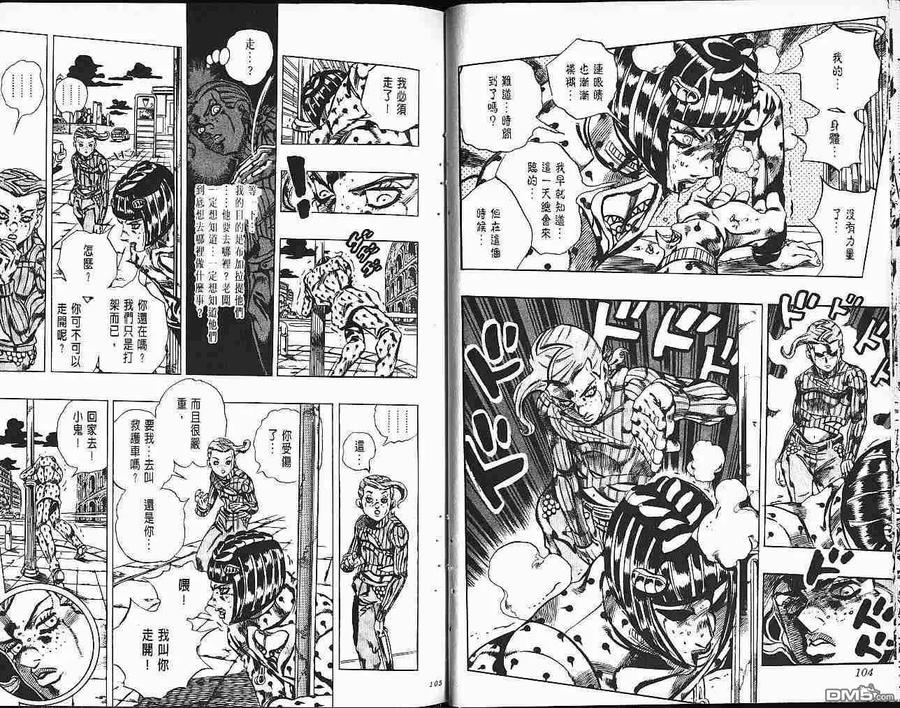 第53页