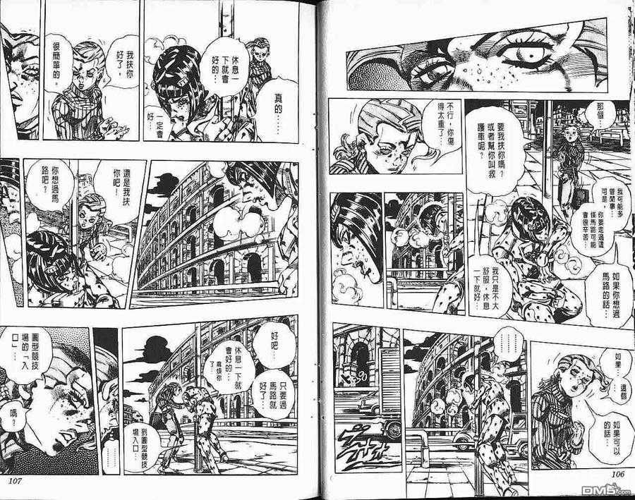 第54页
