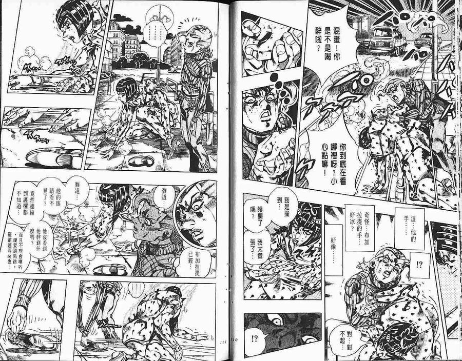第56页