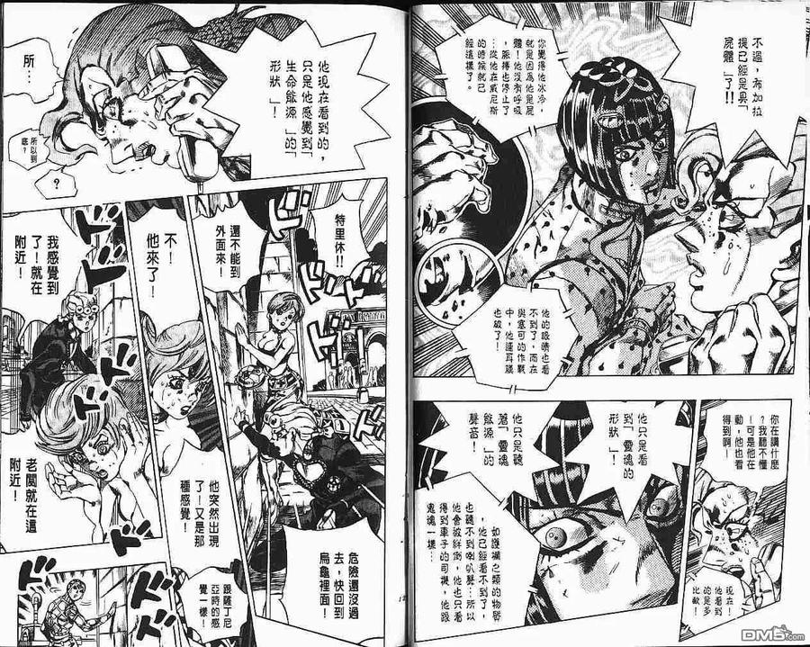 第63页