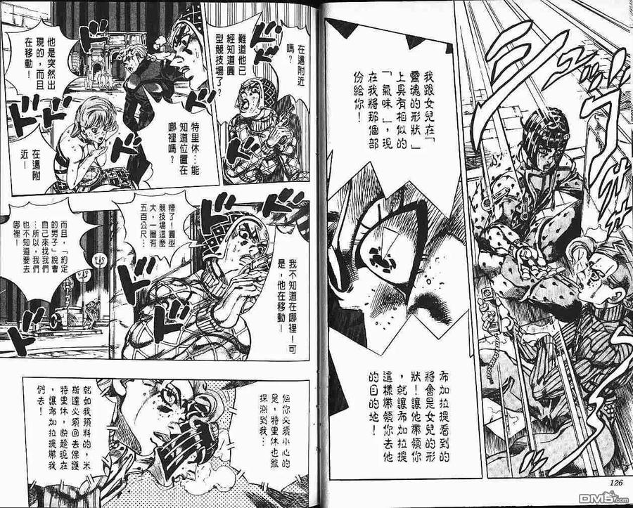 第65页