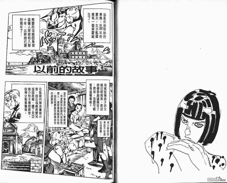 第66页