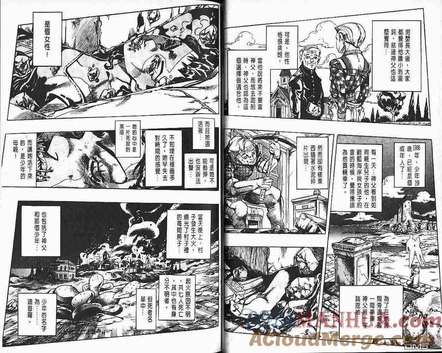 第67页