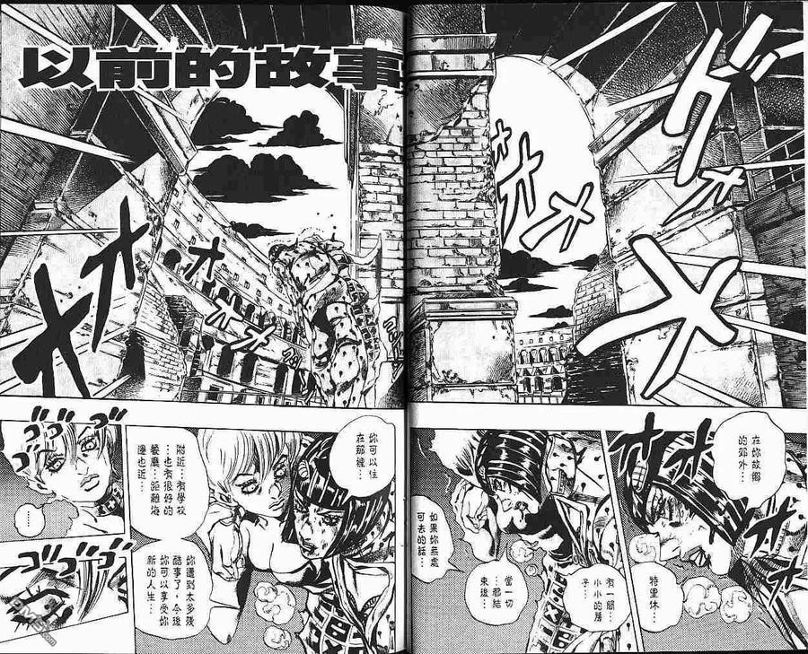 第68页