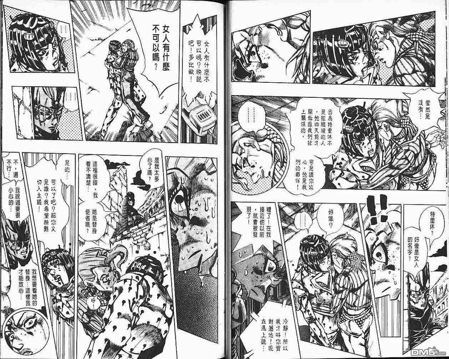 第71页