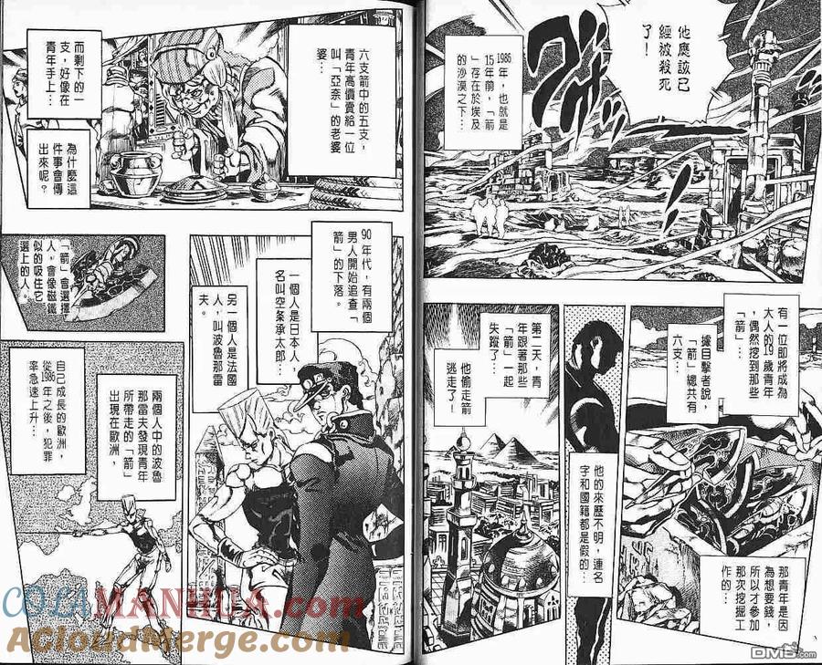 第73页