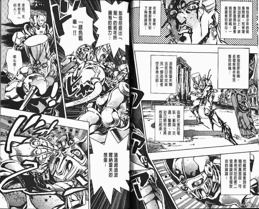 第74页