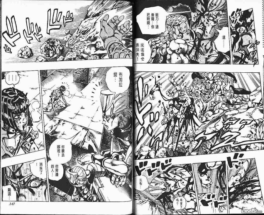 第75页