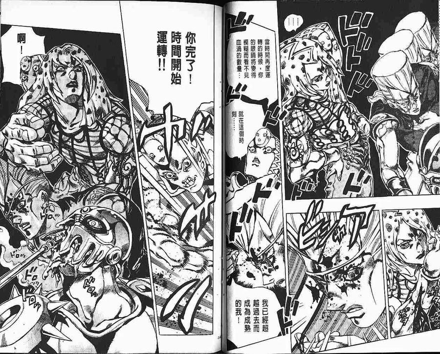 第84页