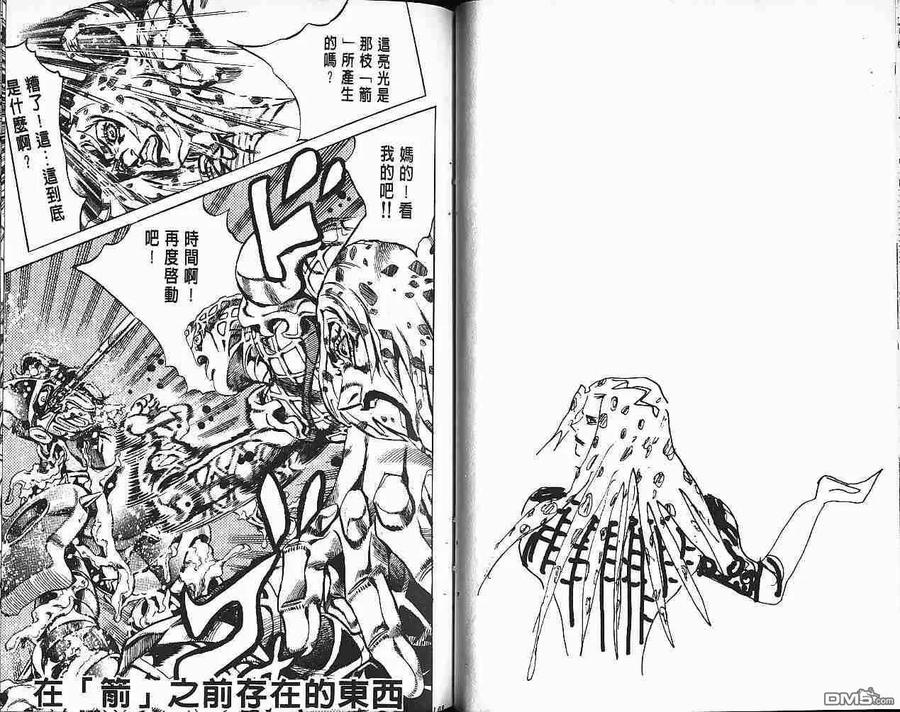 第86页