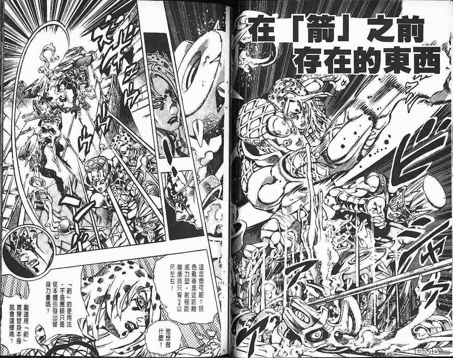 第87页