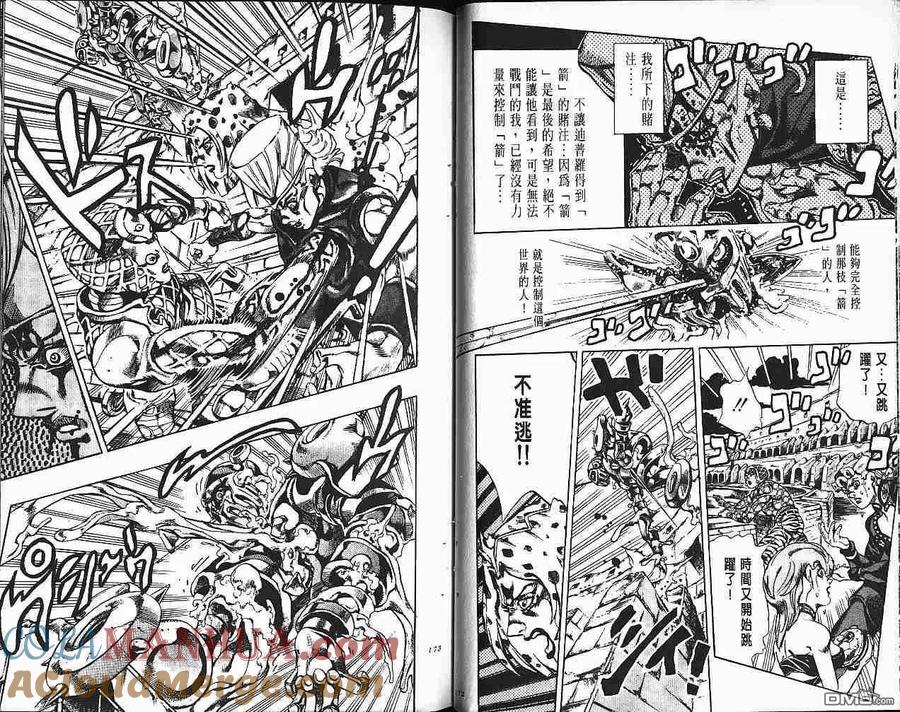第88页