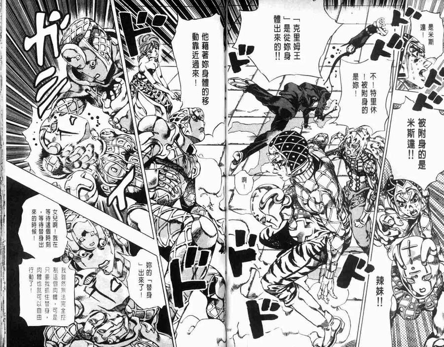 第103页