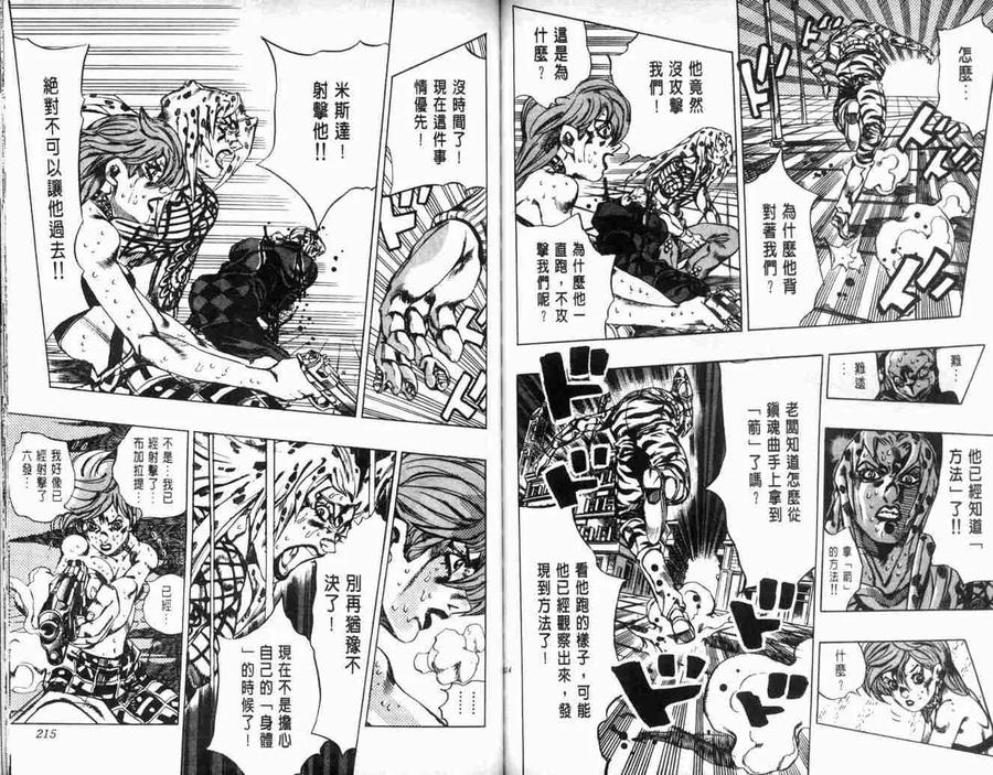 第107页