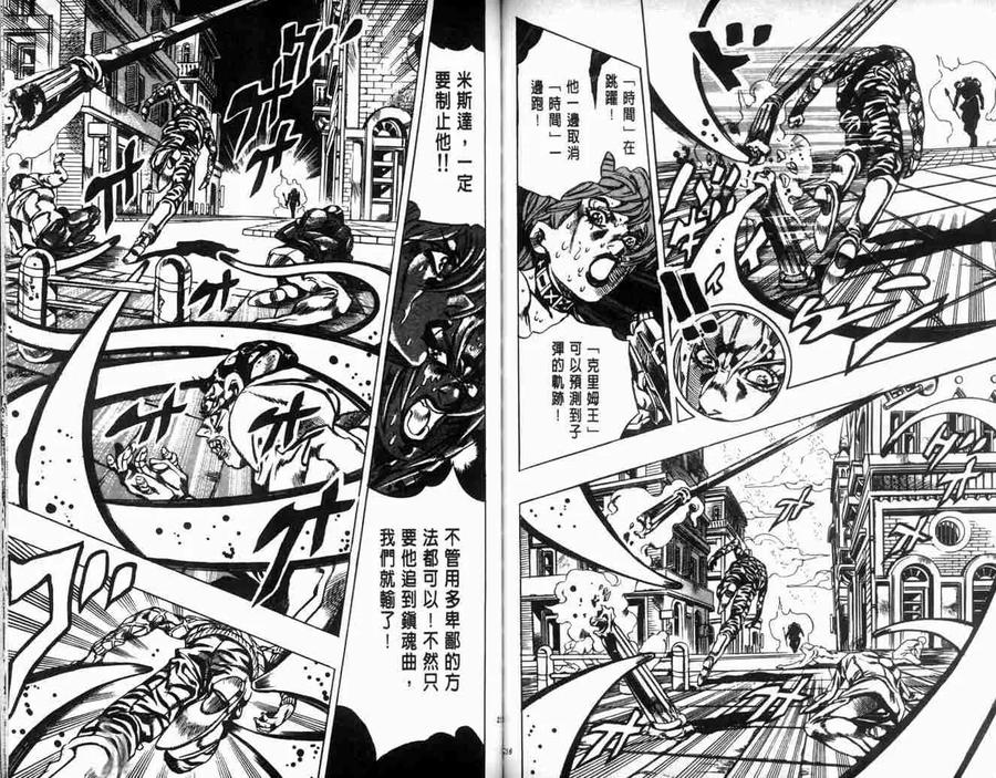 第108页