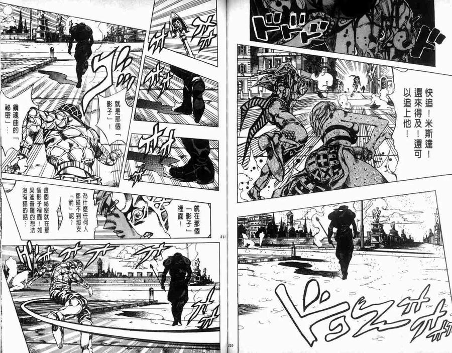 第110页