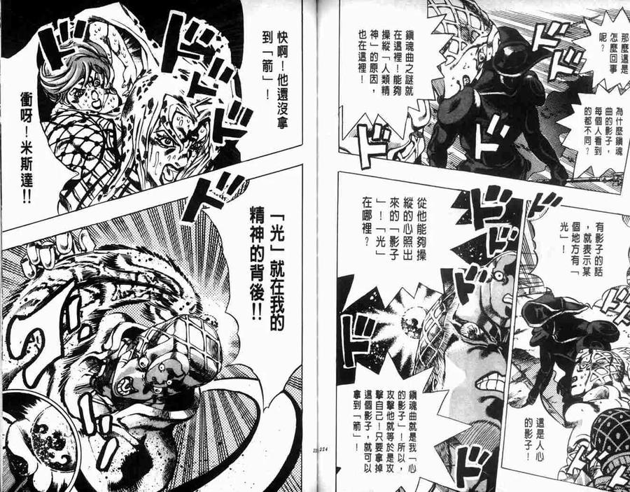 第112页