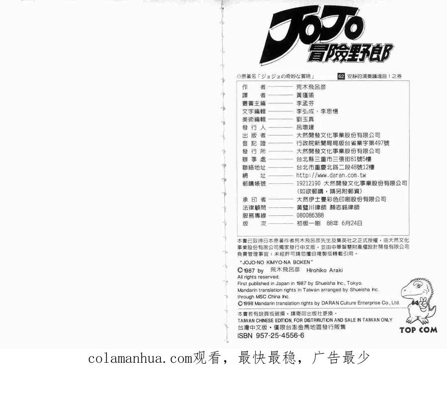 第115页