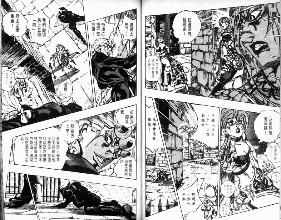 第35页