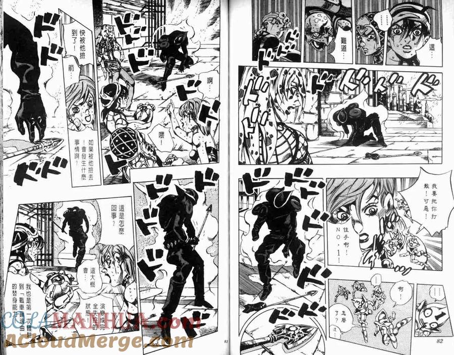 第41页