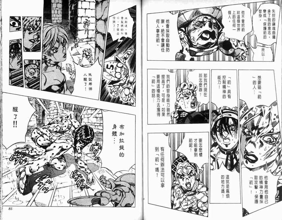 第42页