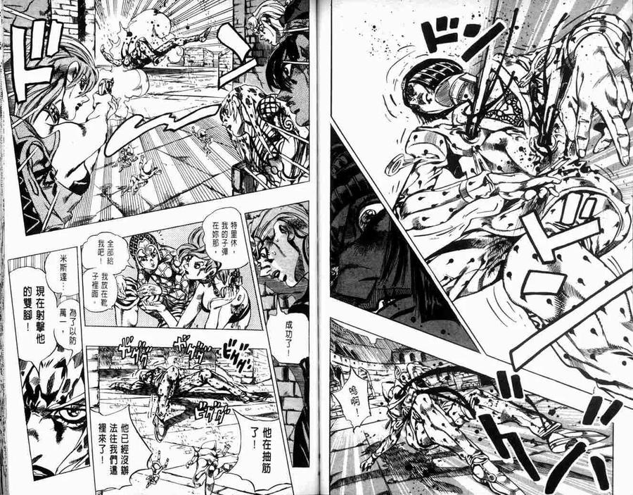 第46页