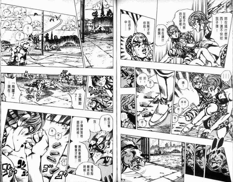 第47页