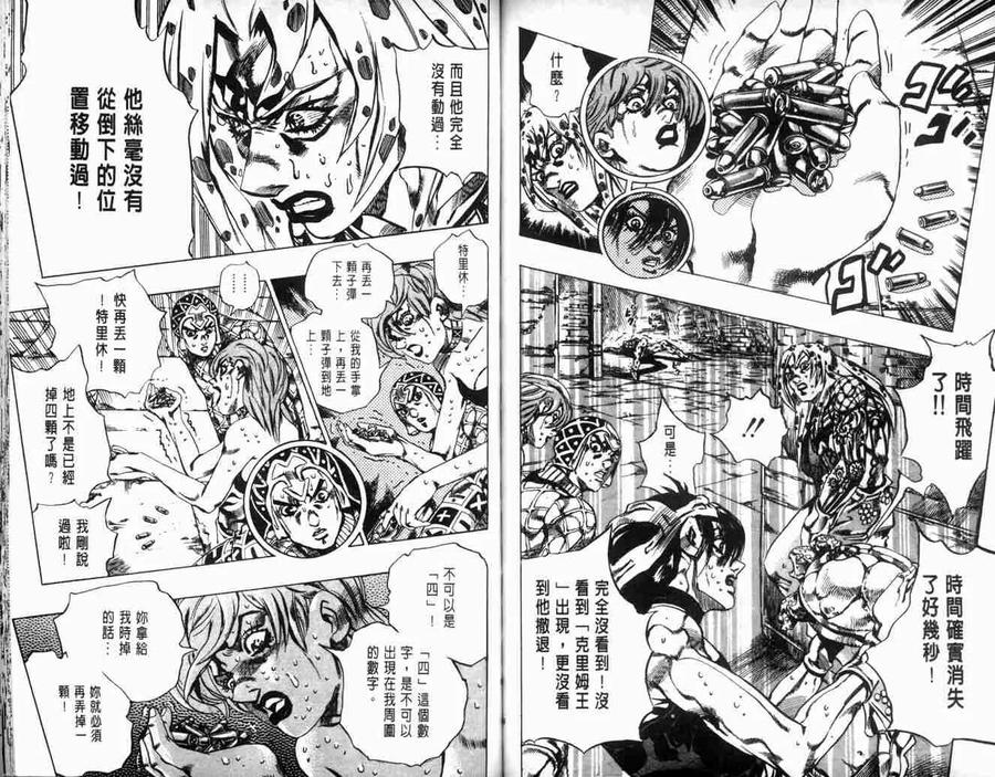 第48页