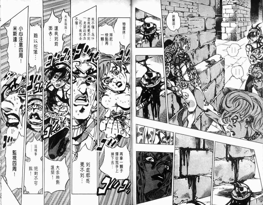 第50页